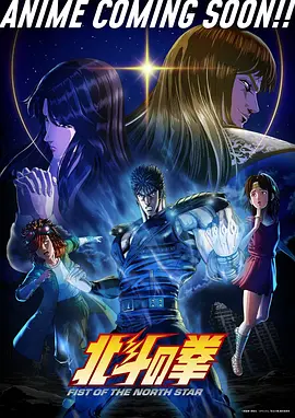 纸鸢与风 治愈动漫海报